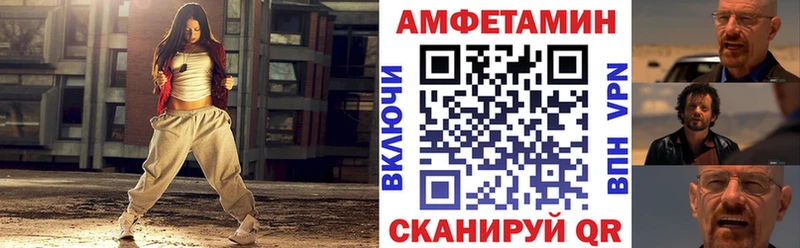 Amphetamine 98%  купить наркотики сайты  Сорск 