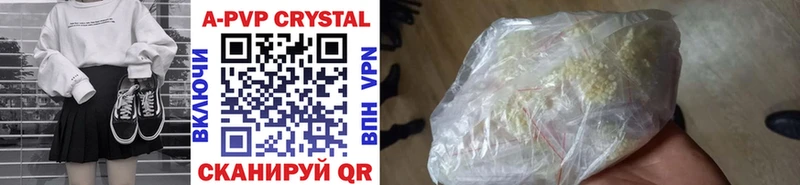 A-PVP Crystall hydra маркетплейс Сорск где продают