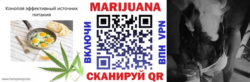 Еда ТГК марихуана Сорск