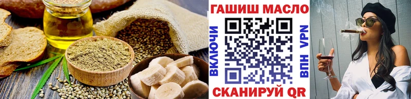 Печенье с ТГК конопля  Сорск 