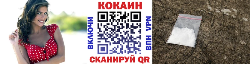 COCAIN Columbia  Сорск 