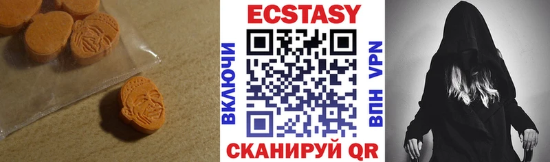 кракен ONION  Сорск  Экстази 280 MDMA 