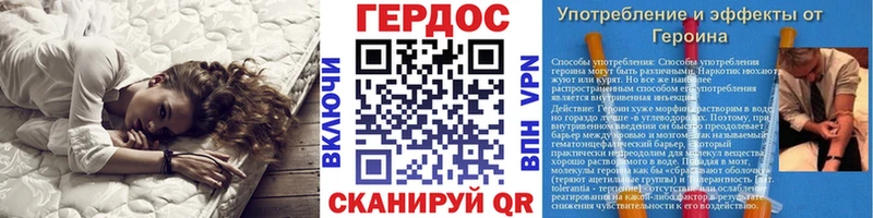 цена наркотик Сорск Героин хмурый