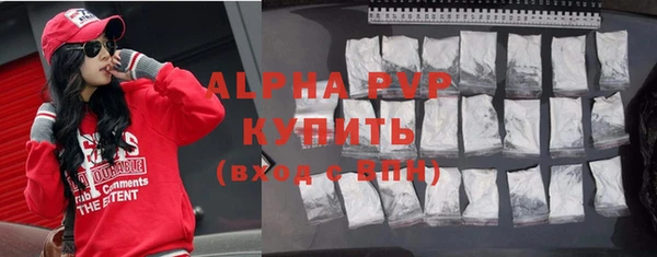 альфа пвп VHQ Балахна