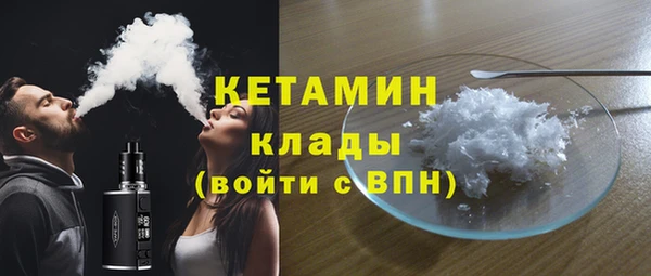 соль ск Армянск