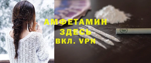 метамфетамин Баксан
