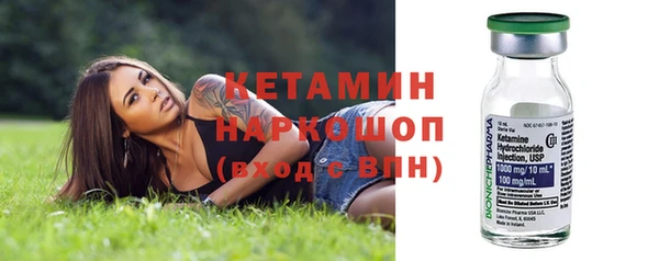 стафф Аркадак