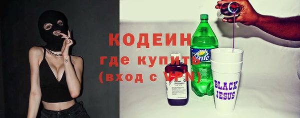 трава Ступино