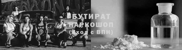 соль ск Армянск