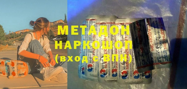 наркотики Строитель