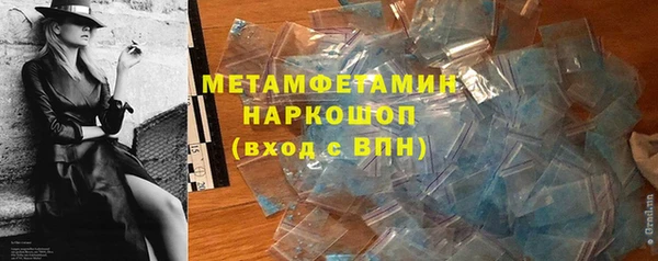 наркотики Строитель