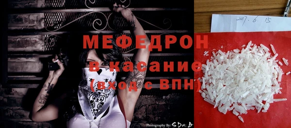 прущая мука Арсеньев