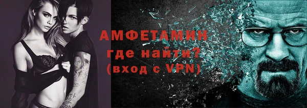 альфа пвп VHQ Балахна