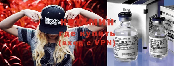 стафф Аркадак