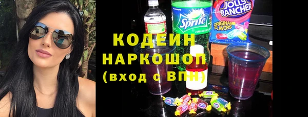 соль ск Армянск