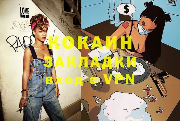 стафф Аркадак