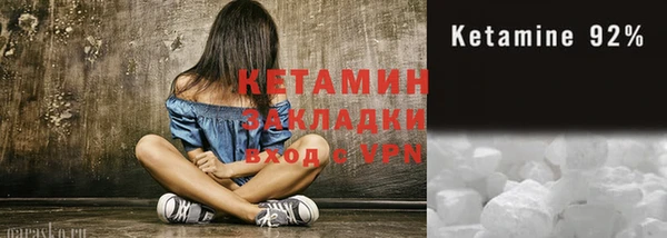 стафф Аркадак