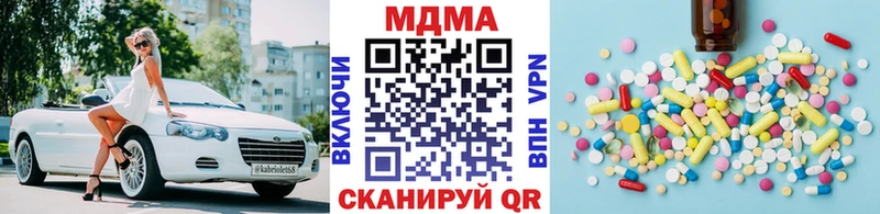 МДМА crystal Сорск