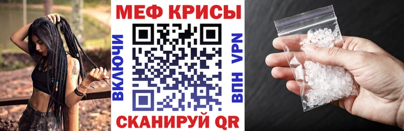 блэк спрут ССЫЛКА  Сорск  МЕФ мука 