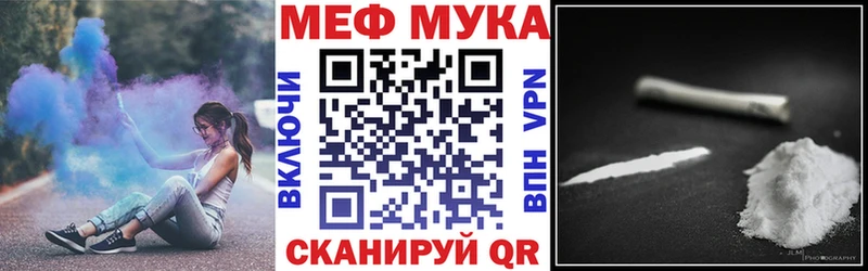 Меф  Сорск