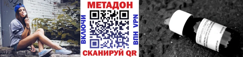 как найти наркотики  блэк спрут ONION  МЕТАДОН белоснежный  Сорск 