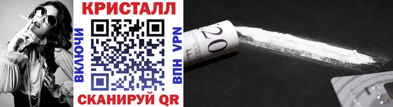 МЕТАМФЕТАМИН Декстрометамфетамин 99.9%  наркошоп  shop клад  Сорск 
