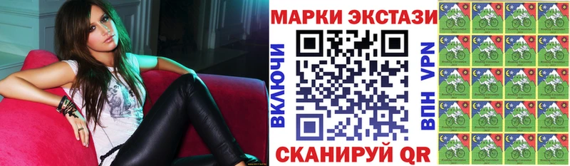 Марки 25I-NBOMe 1500мкг  даркнет сайт  Сорск 